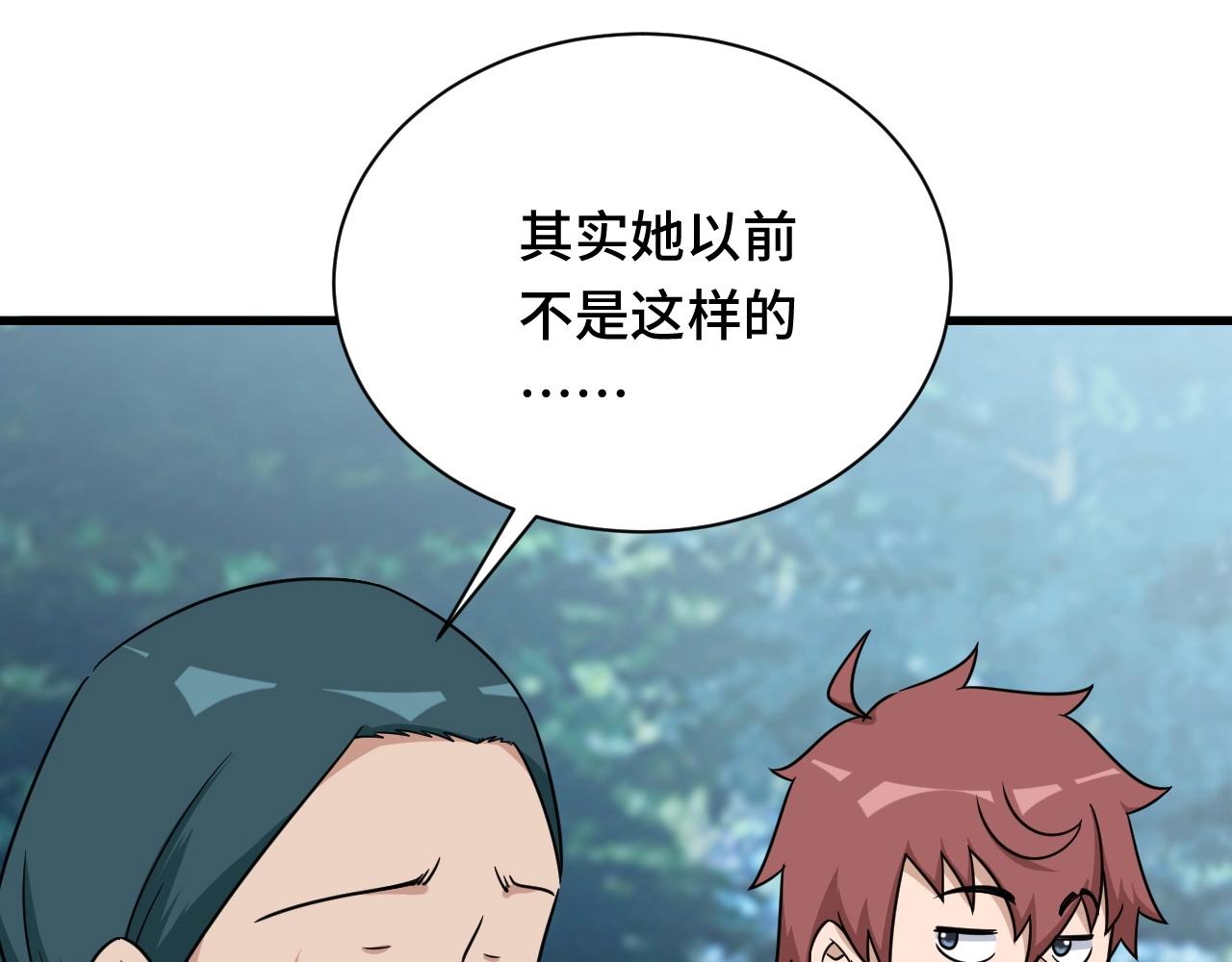 第110话 秘境探宝31