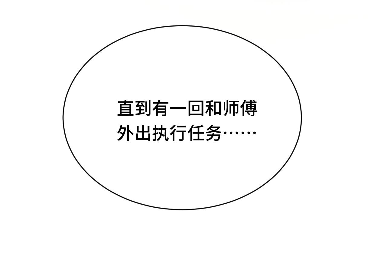 第110话 秘境探宝36