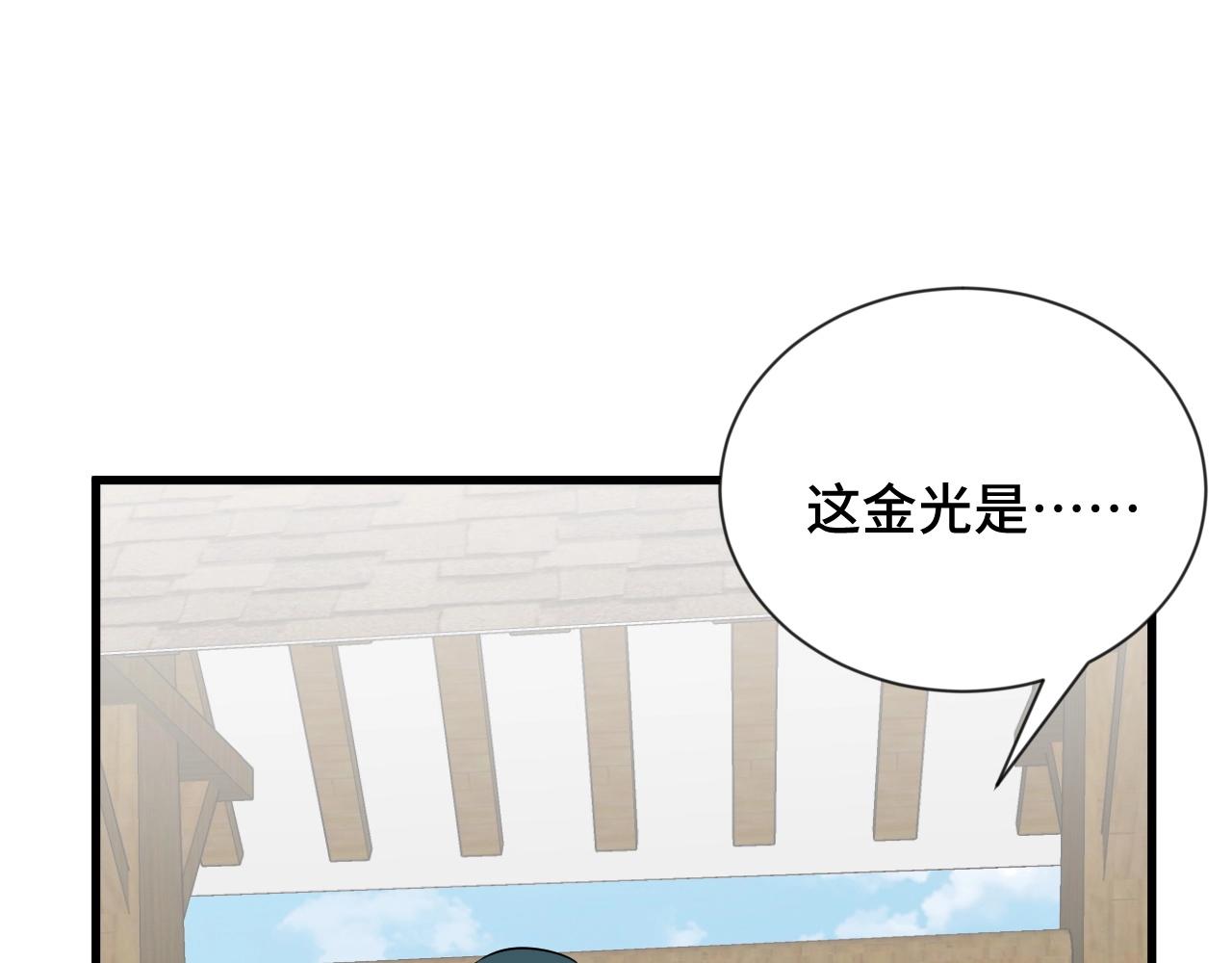 第110话 秘境探宝49