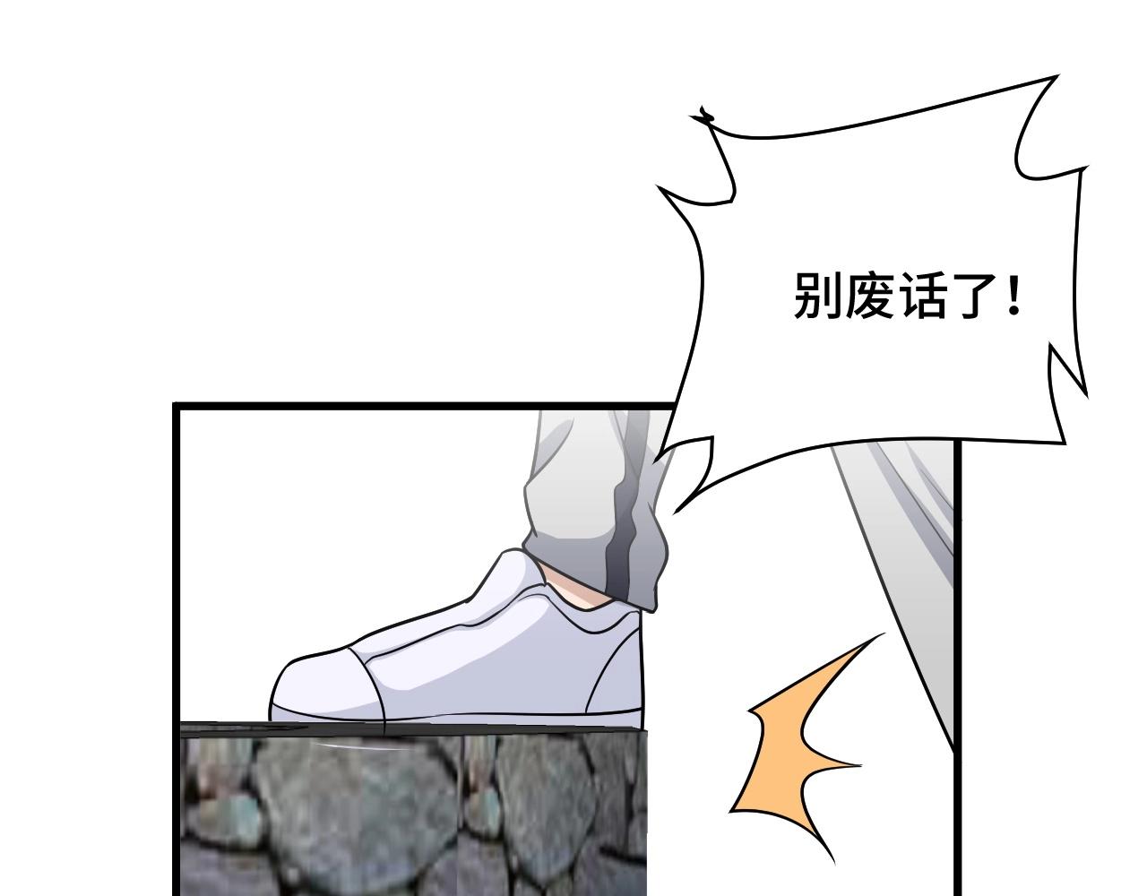 第110话 秘境探宝64