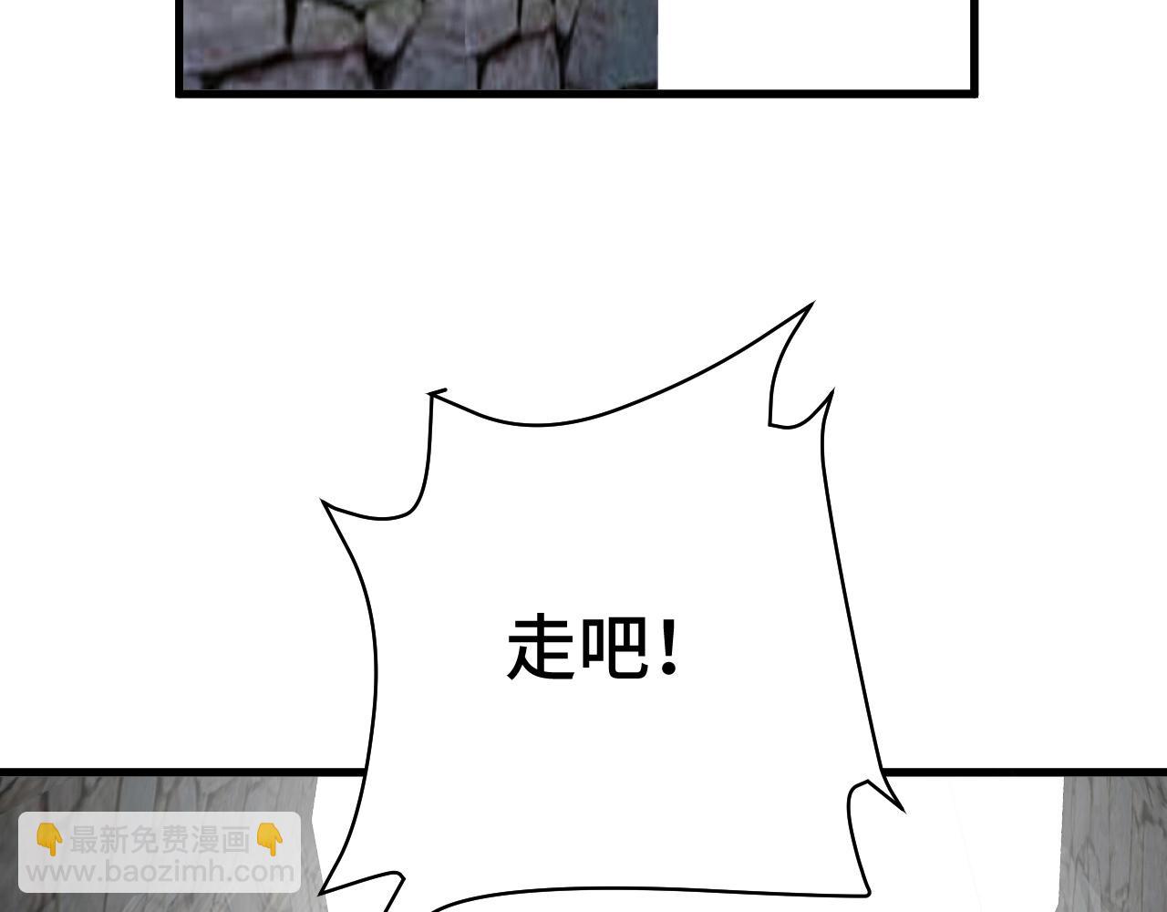 第110话 秘境探宝65