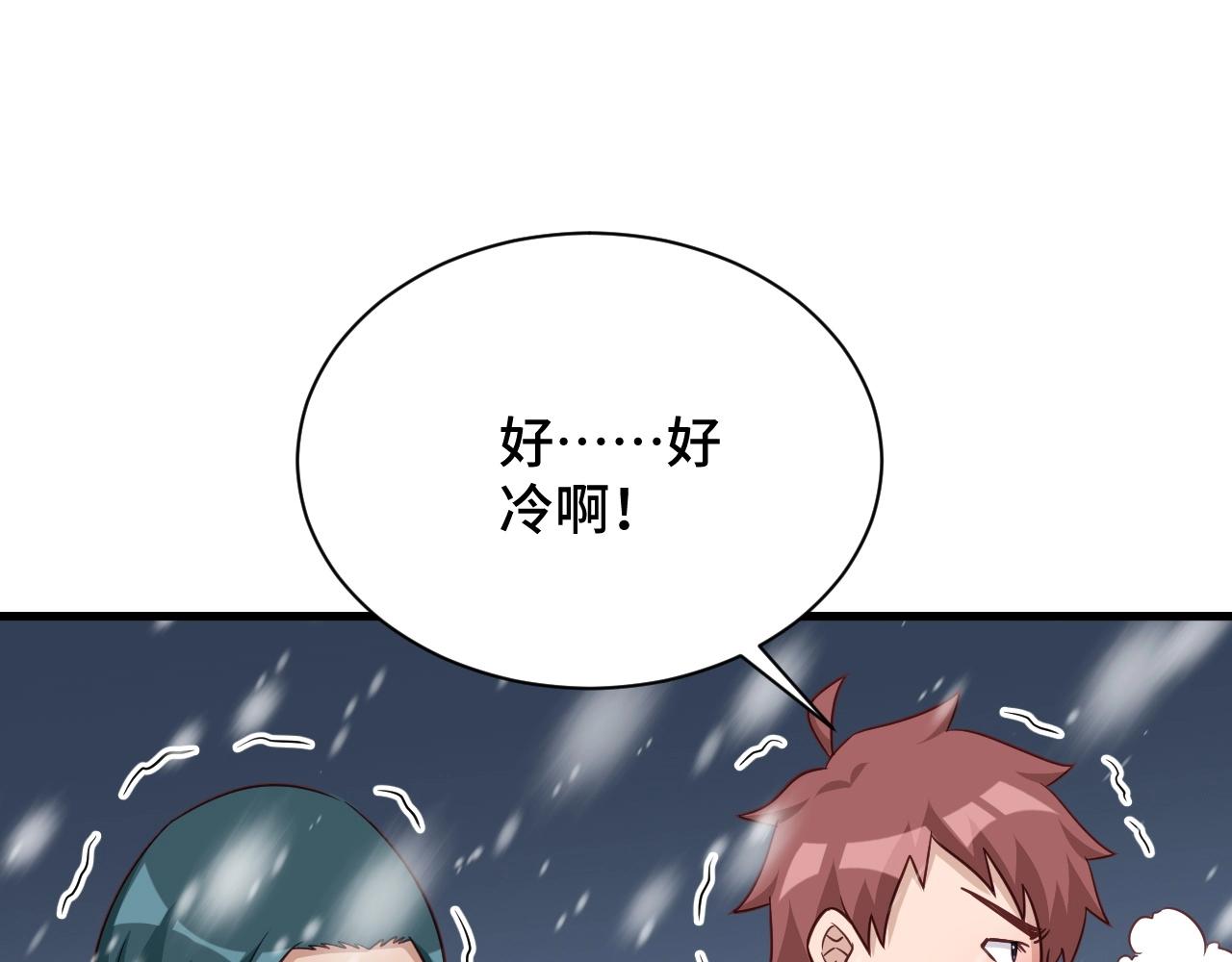 第110话 秘境探宝79