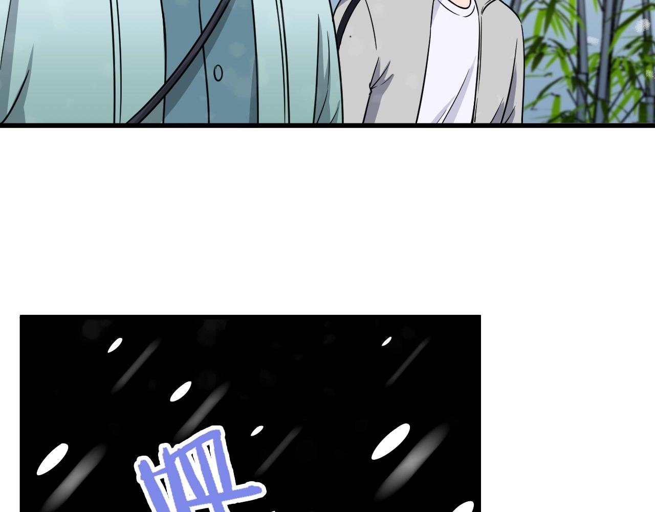 第110话 秘境探宝90