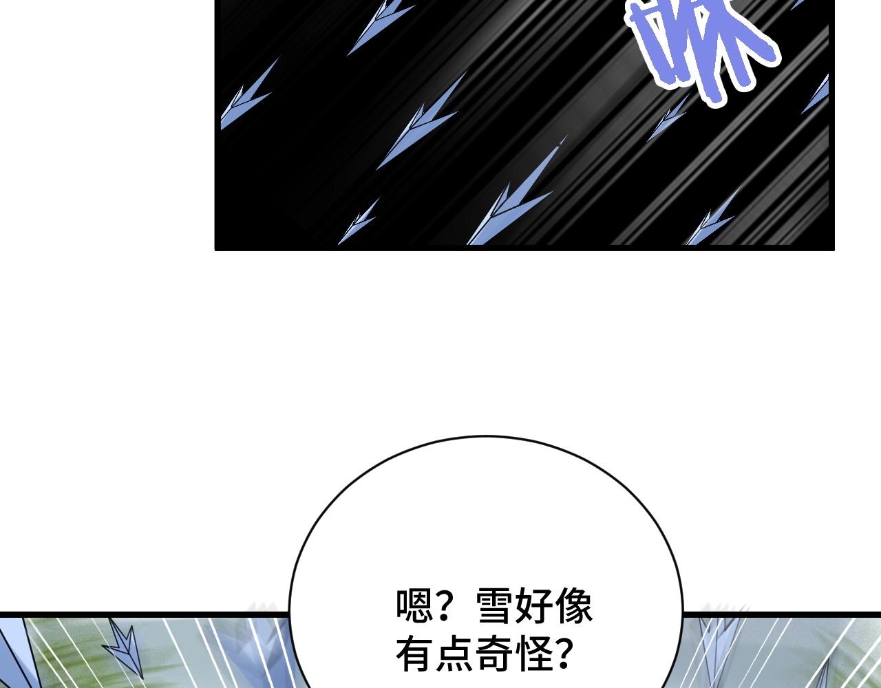 第110话 秘境探宝92