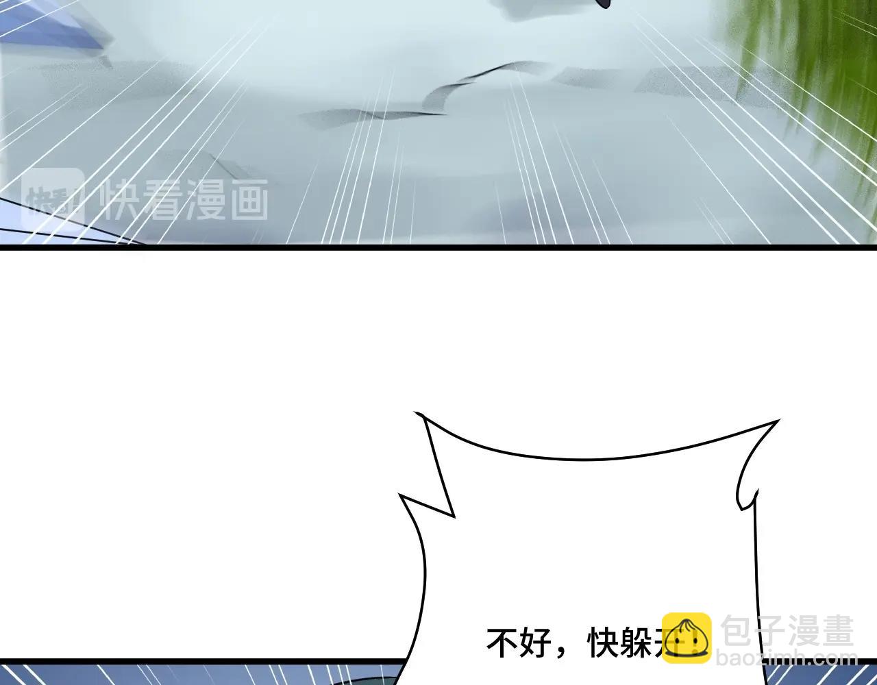 第110话 秘境探宝94