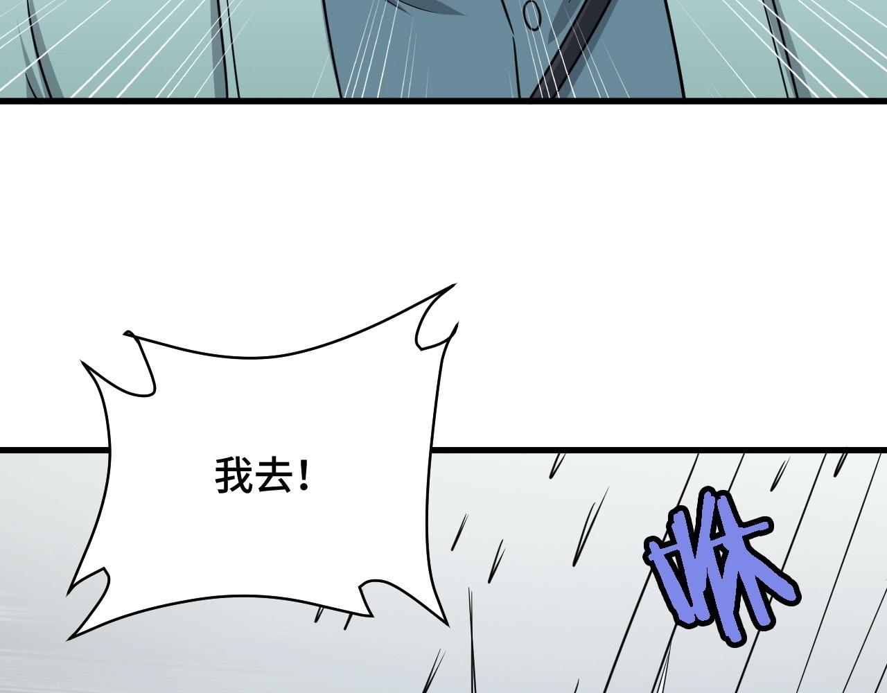第110话 秘境探宝96