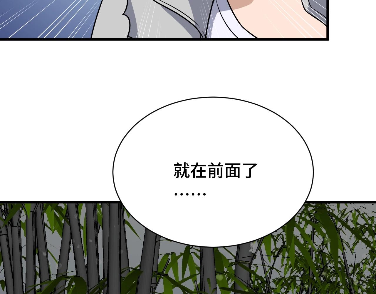 第111话 交换10