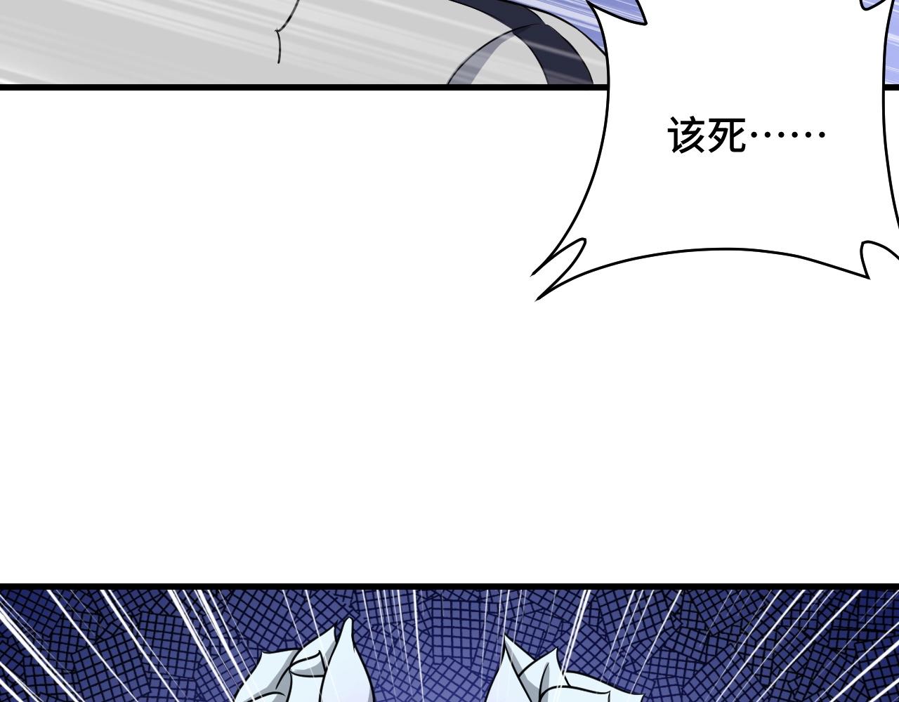 第111话 交换103