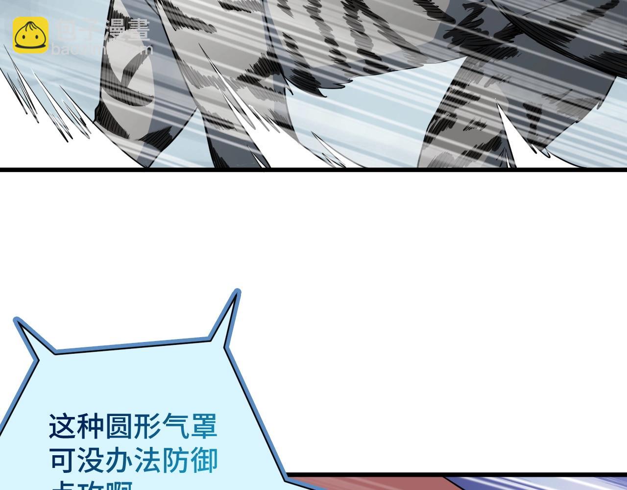 第111话 交换105