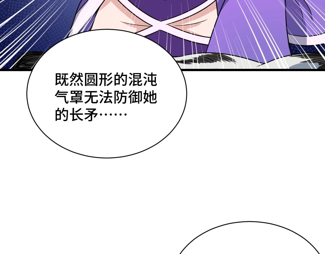 第111话 交换109