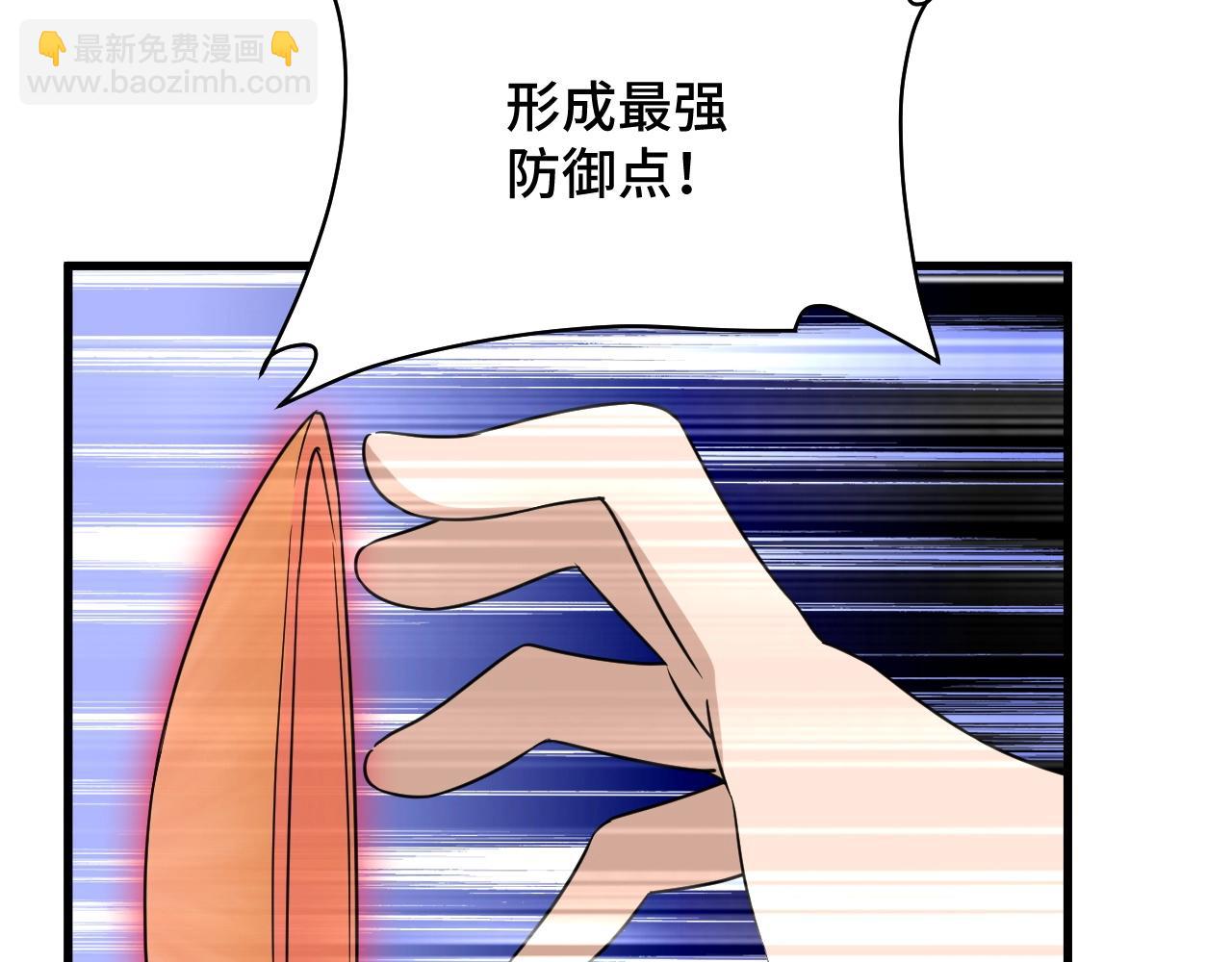 第111话 交换112