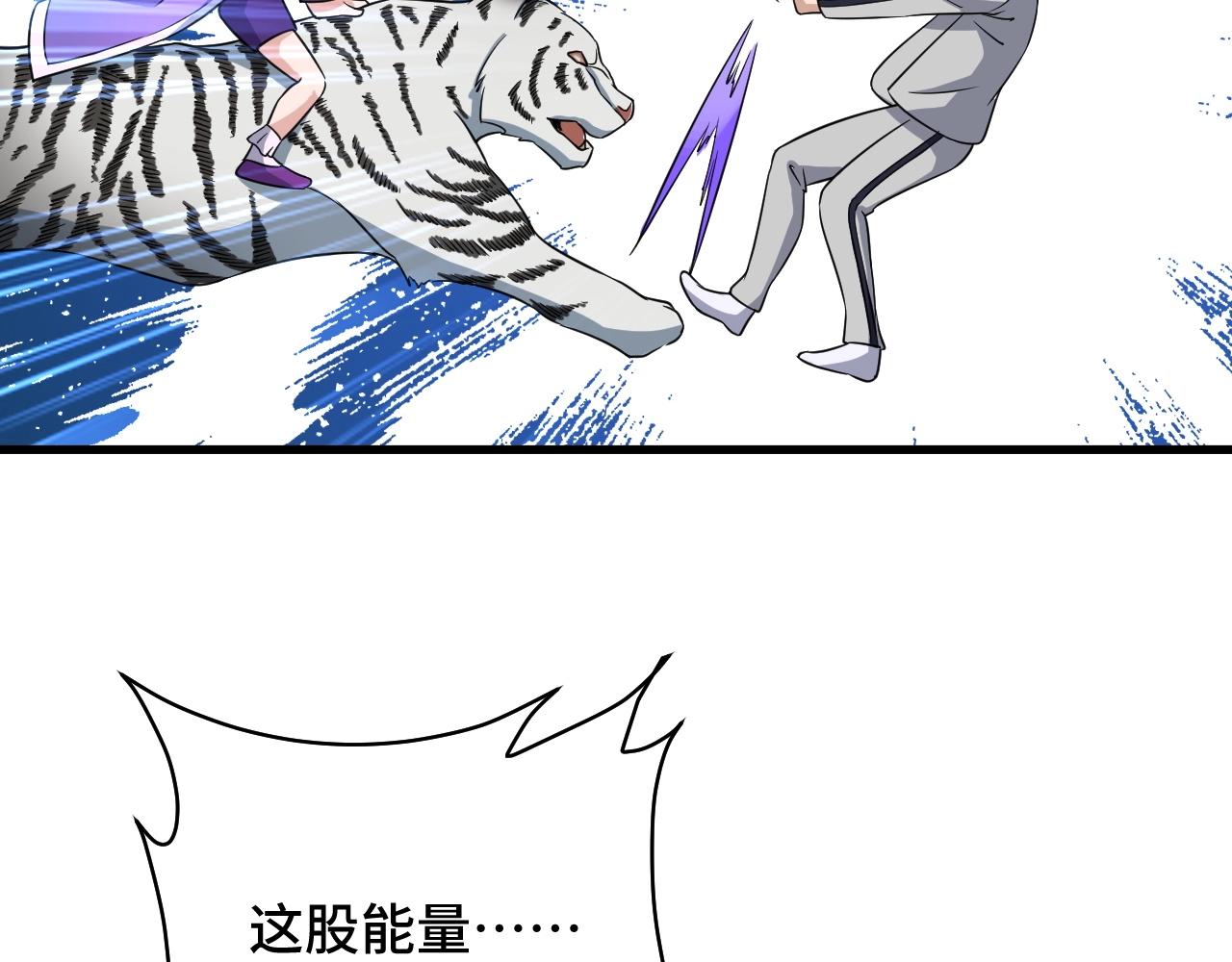第111话 交换117