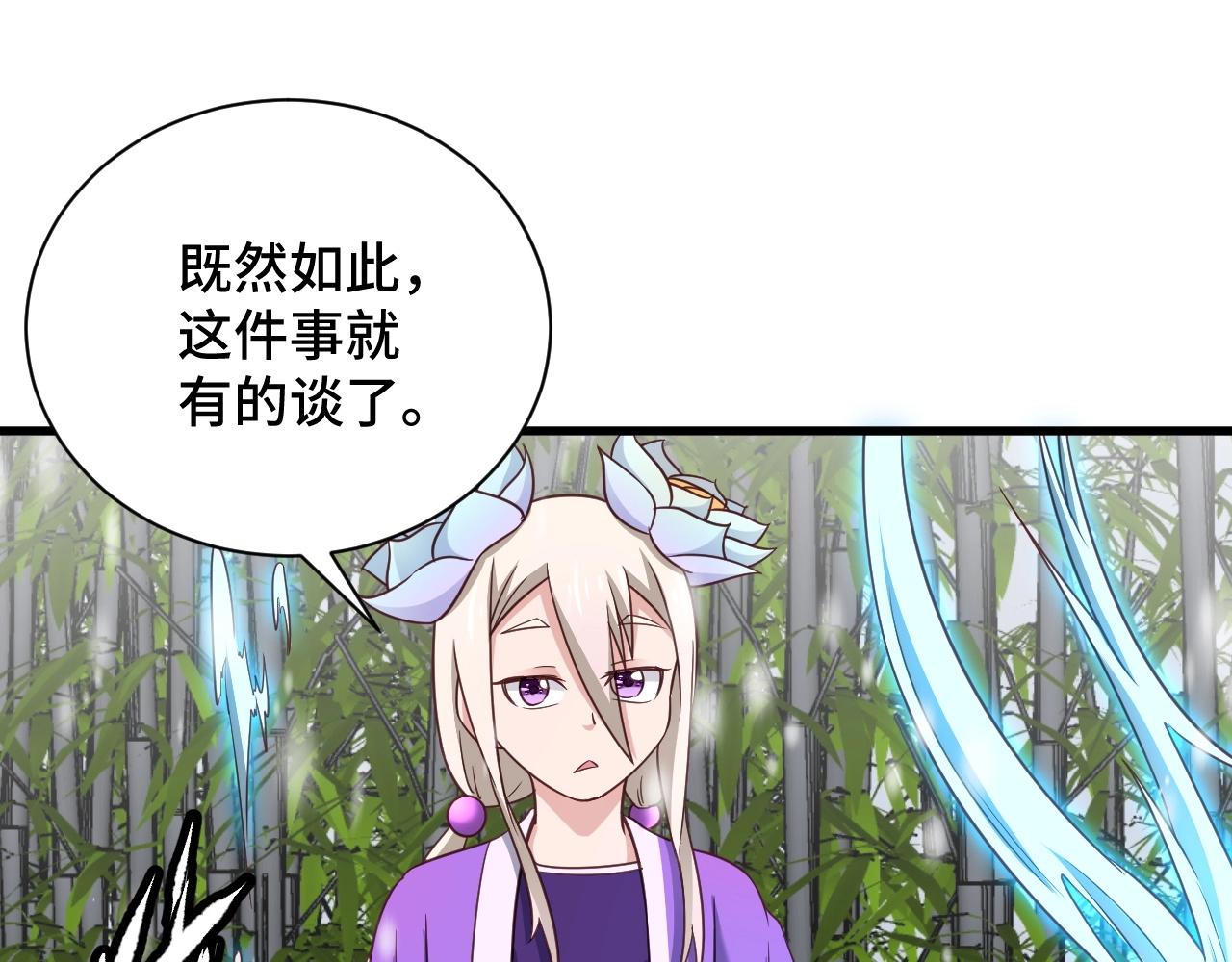 第111话 交换127