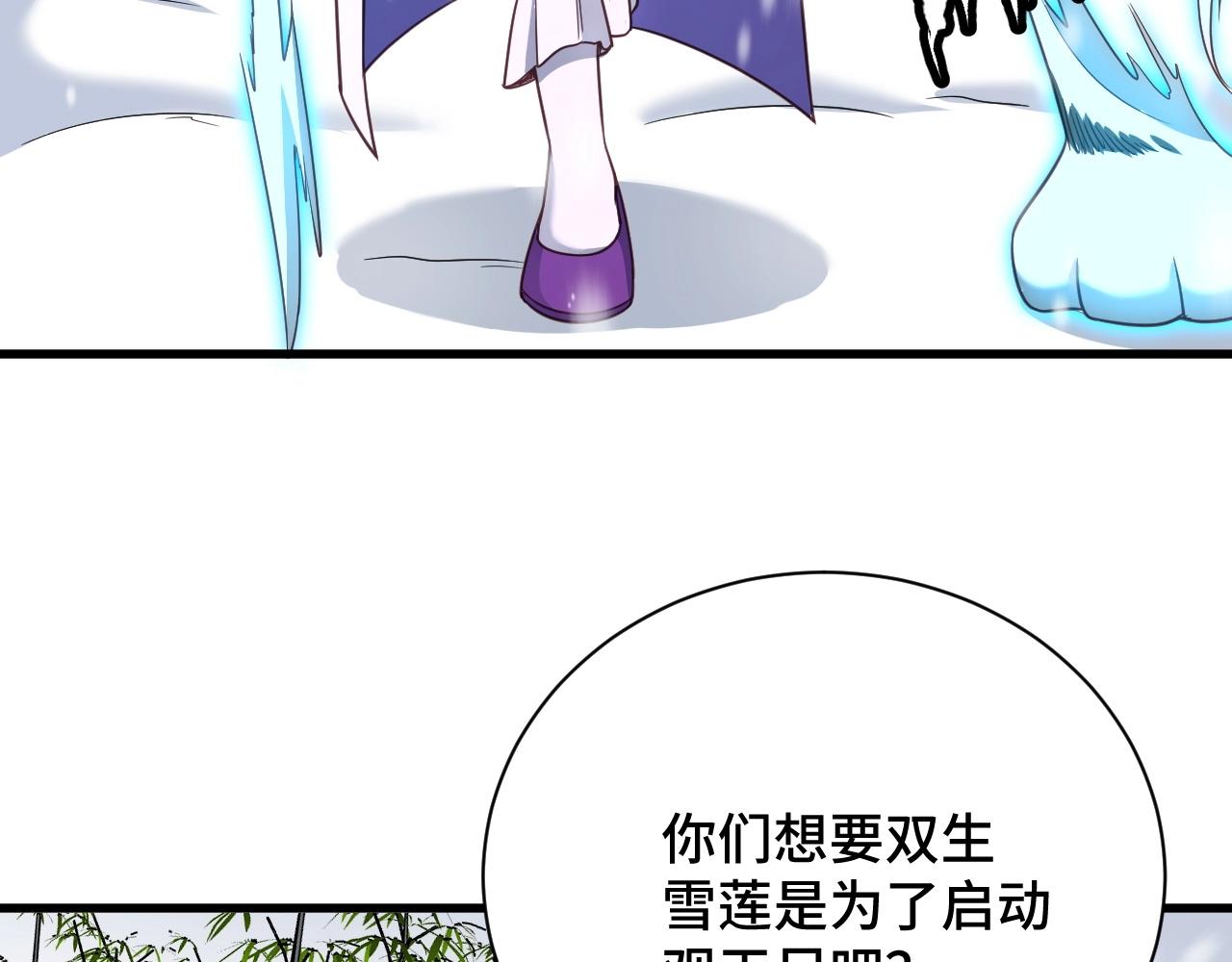 第111话 交换129