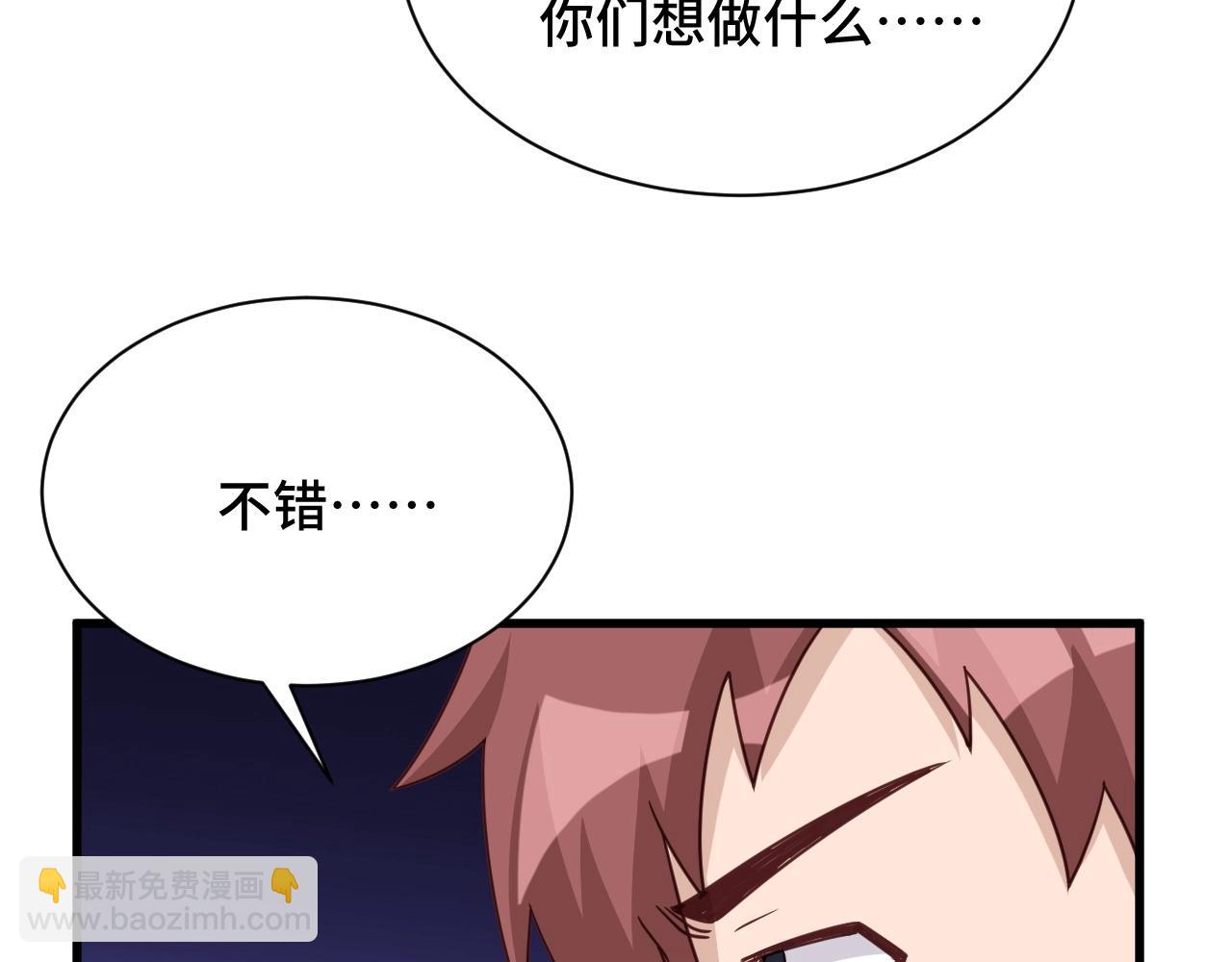 第111话 交换132