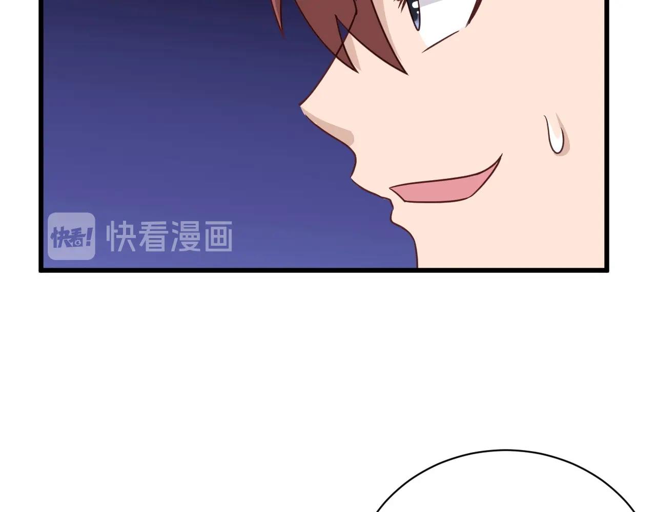 第111话 交换133