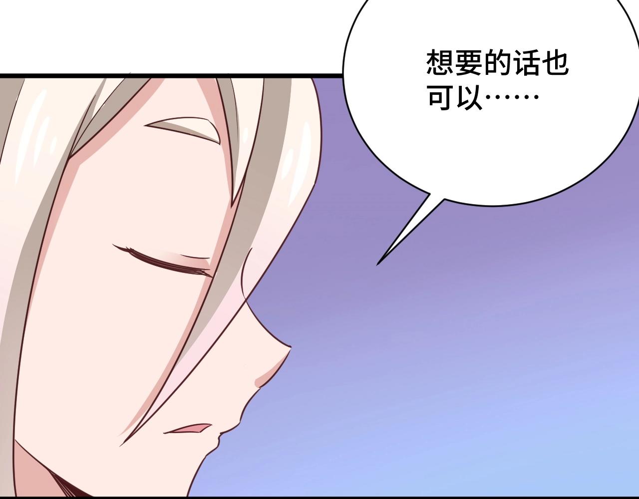 第111话 交换134