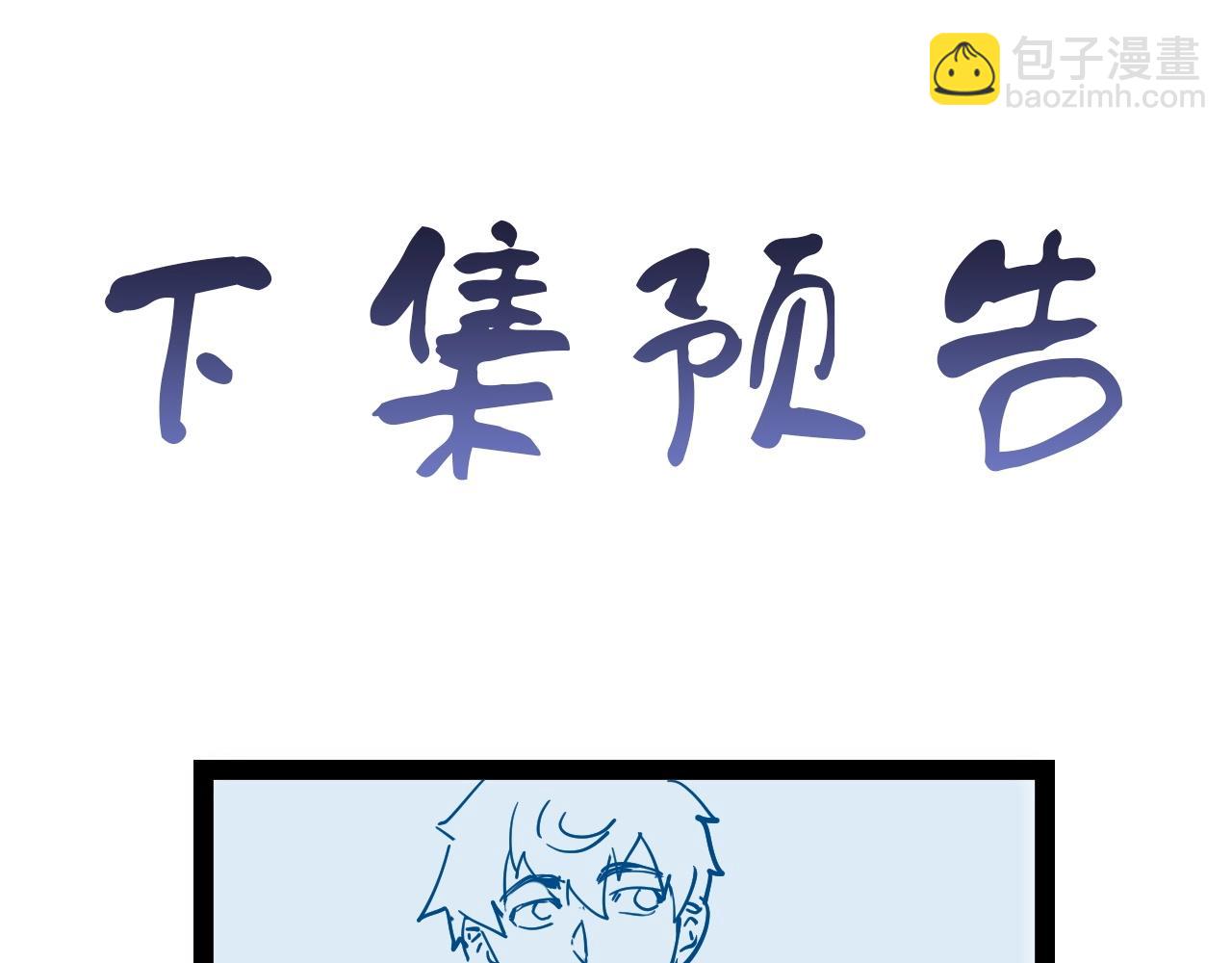 第111话 交换140