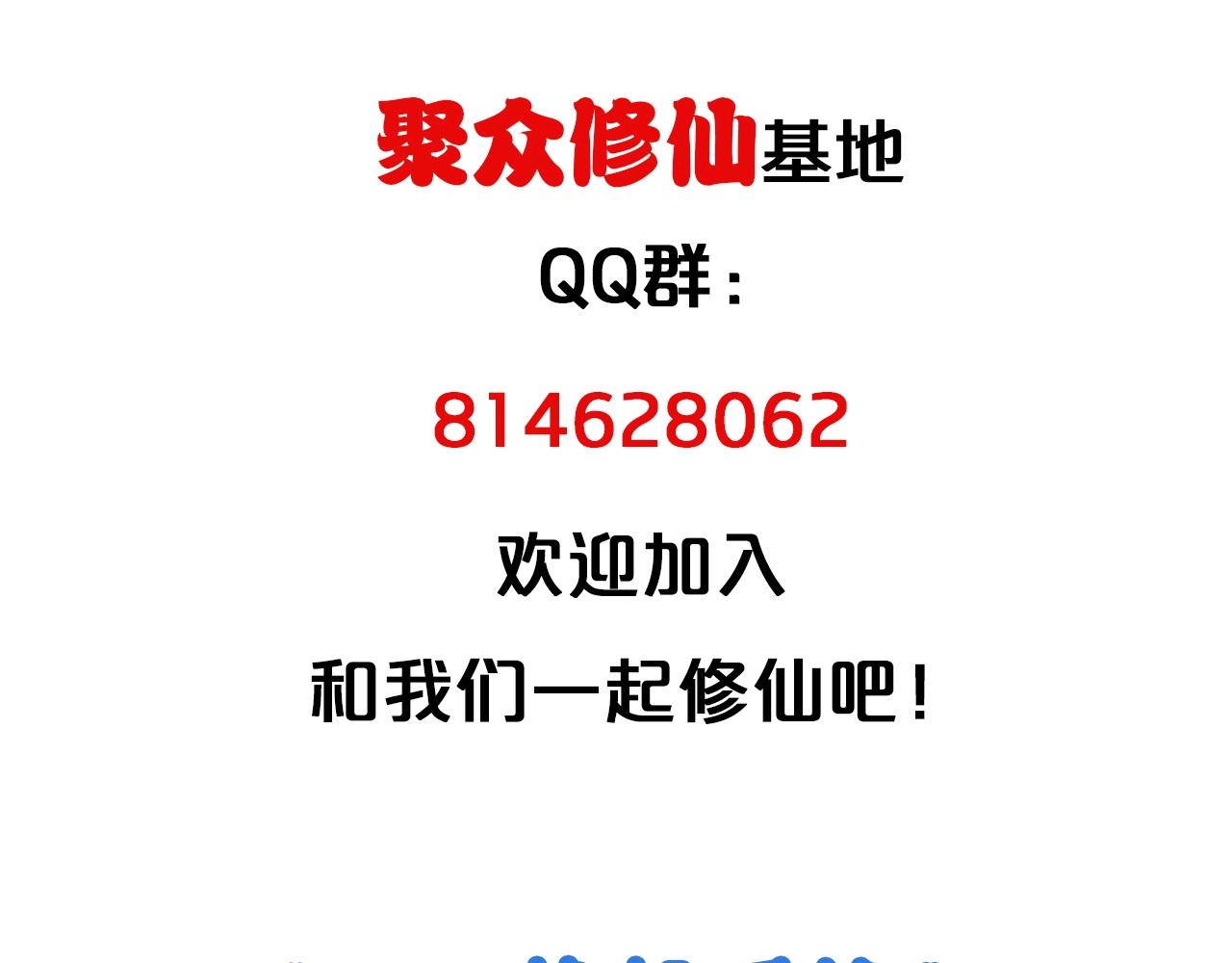 第111话 交换144