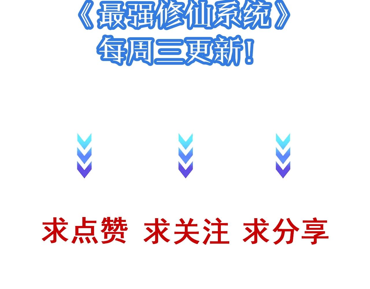 第111话 交换145