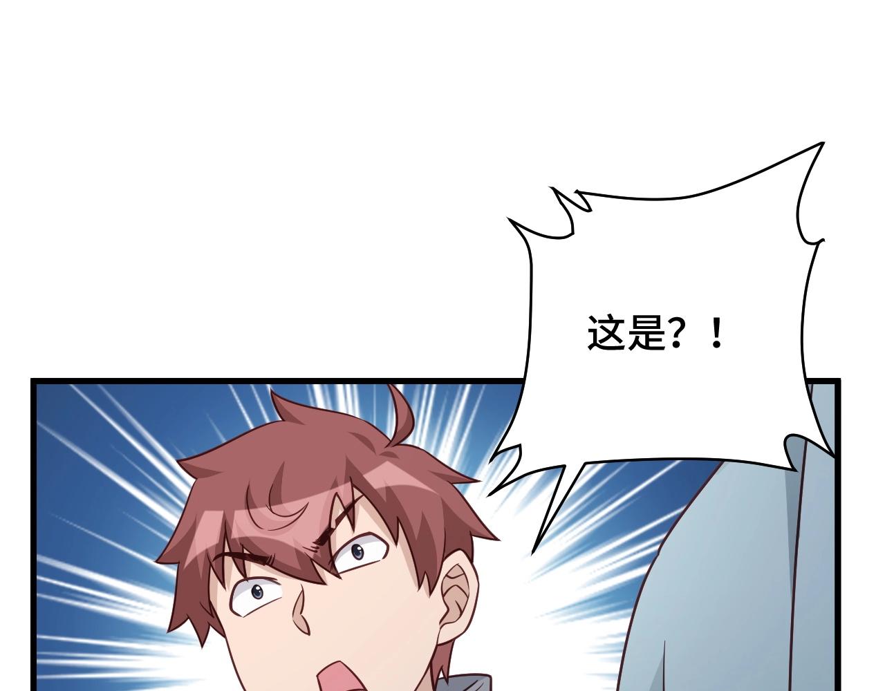 第111话 交换15
