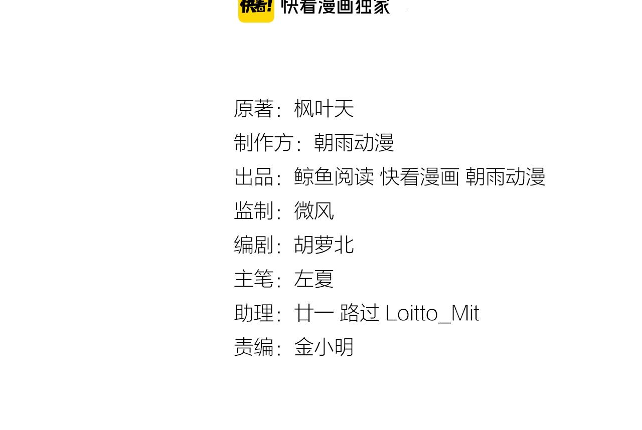 第111话 交换2