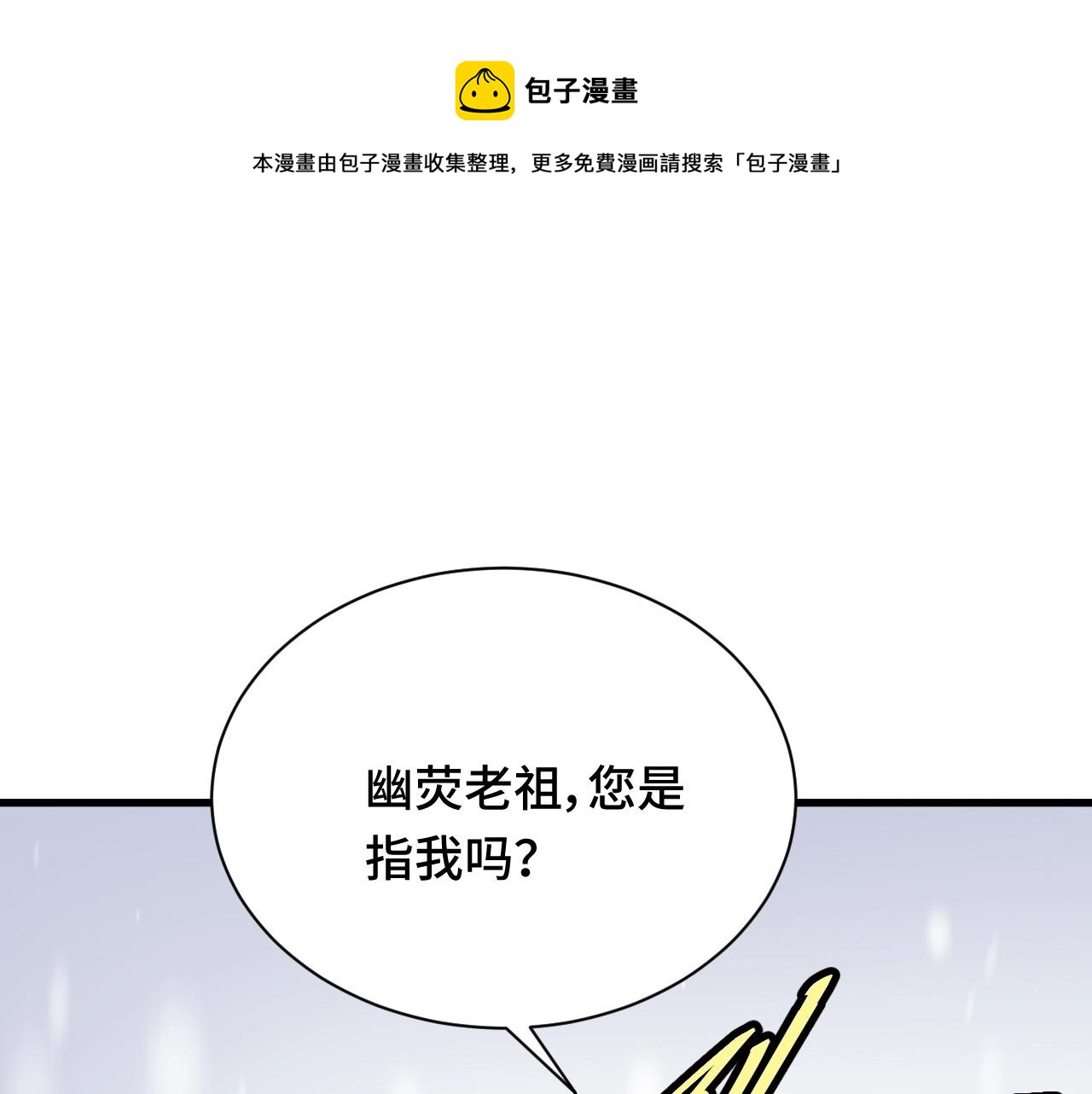 第111话 交换24