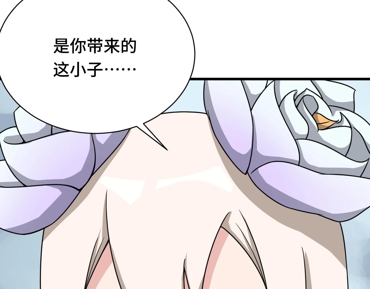 第111话 交换31