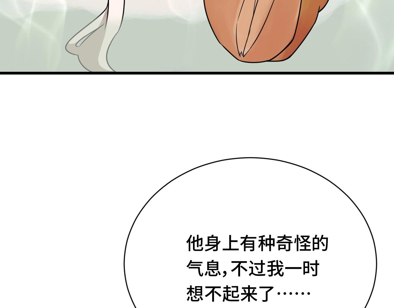 第111话 交换33