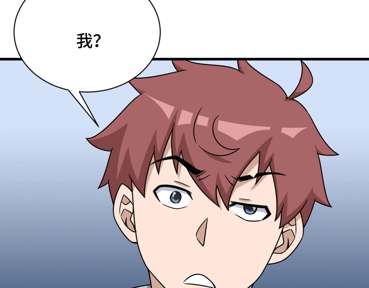 第111话 交换36
