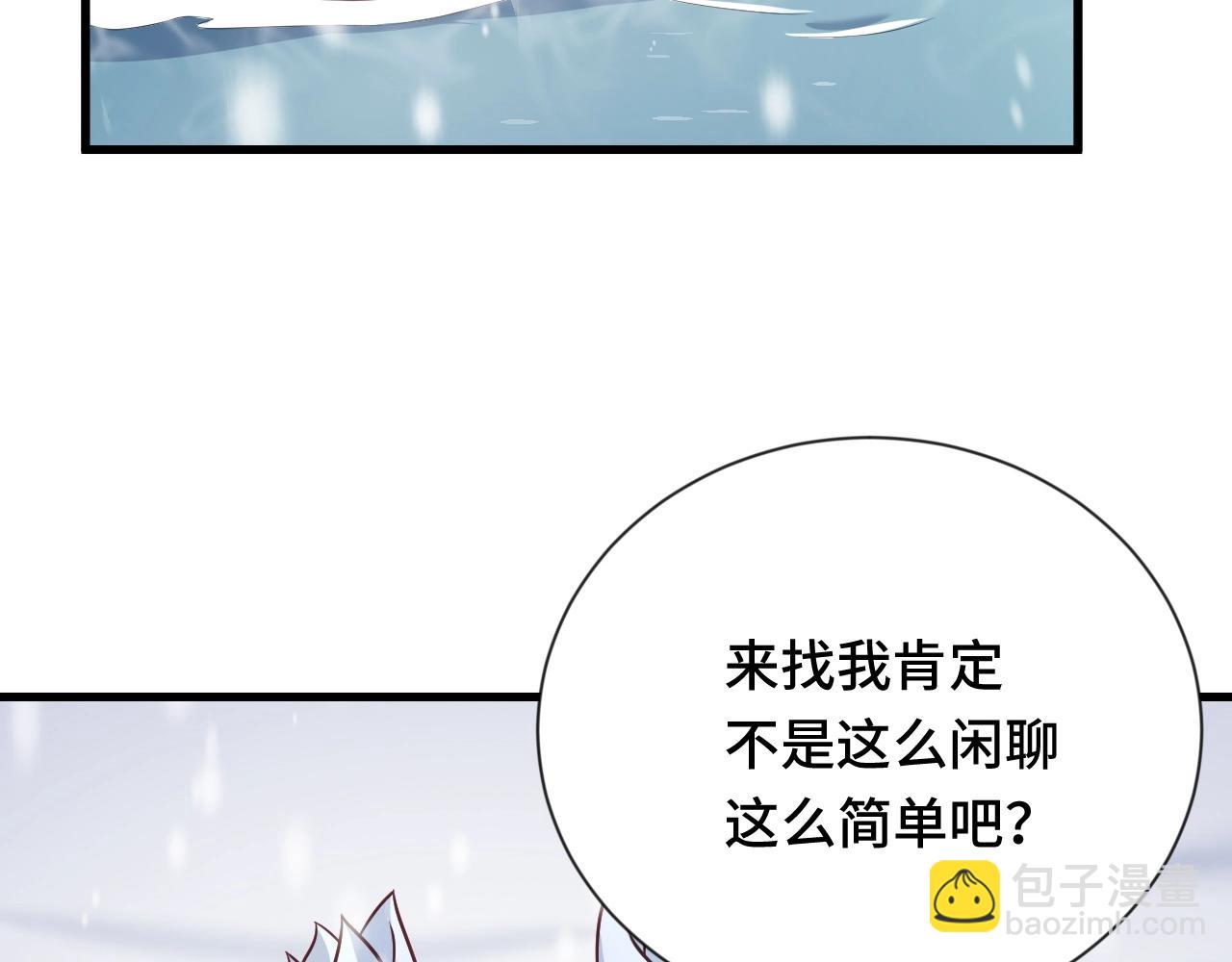 第111话 交换39