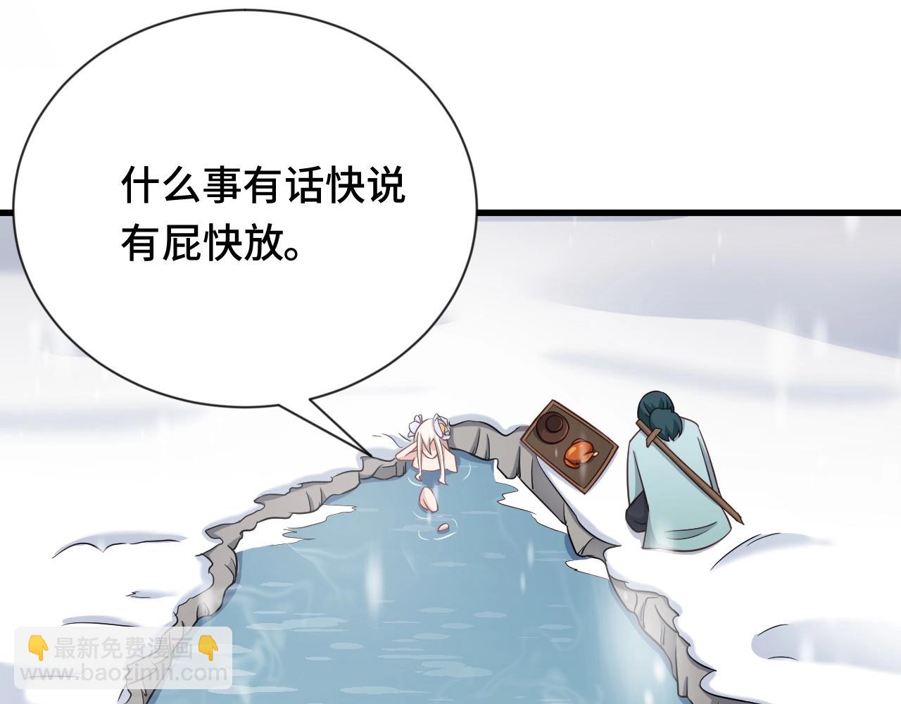 第111话 交换42
