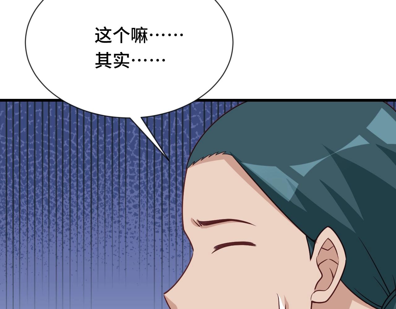 第111话 交换45