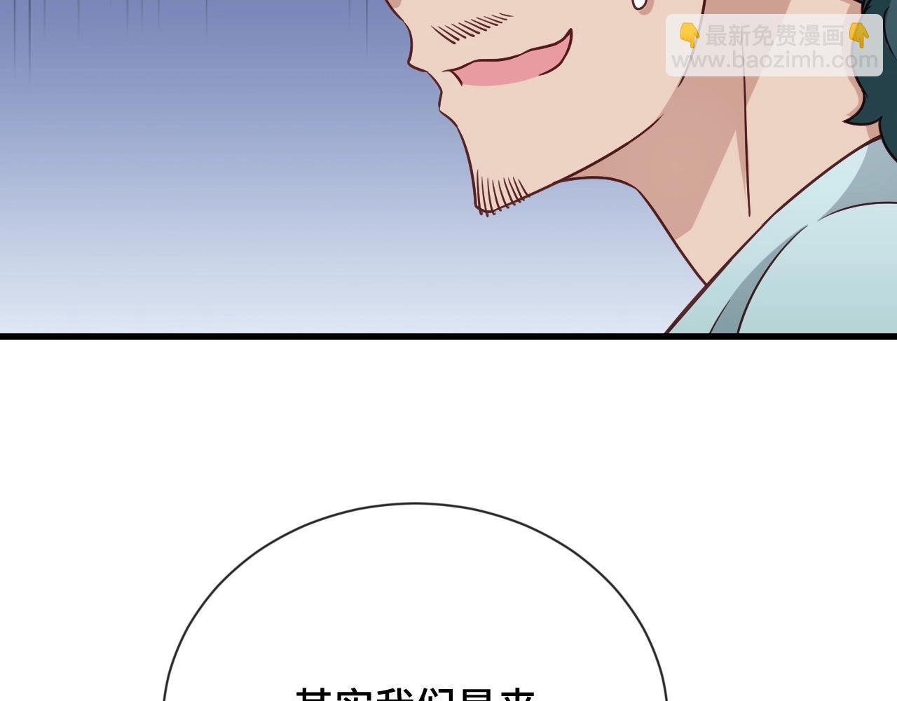 第111话 交换46
