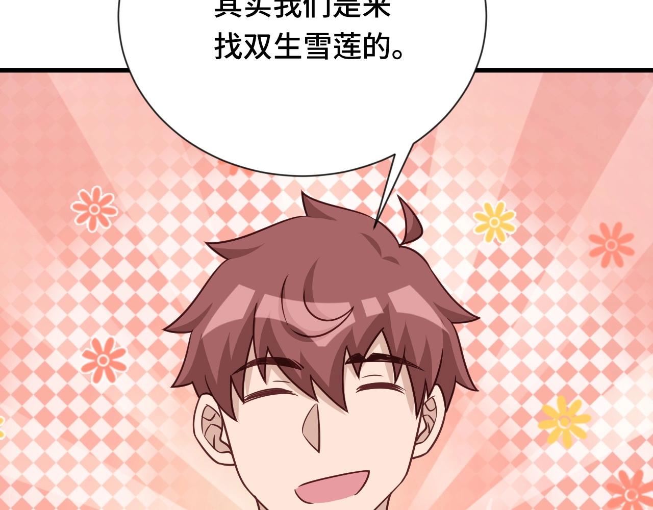 第111话 交换47