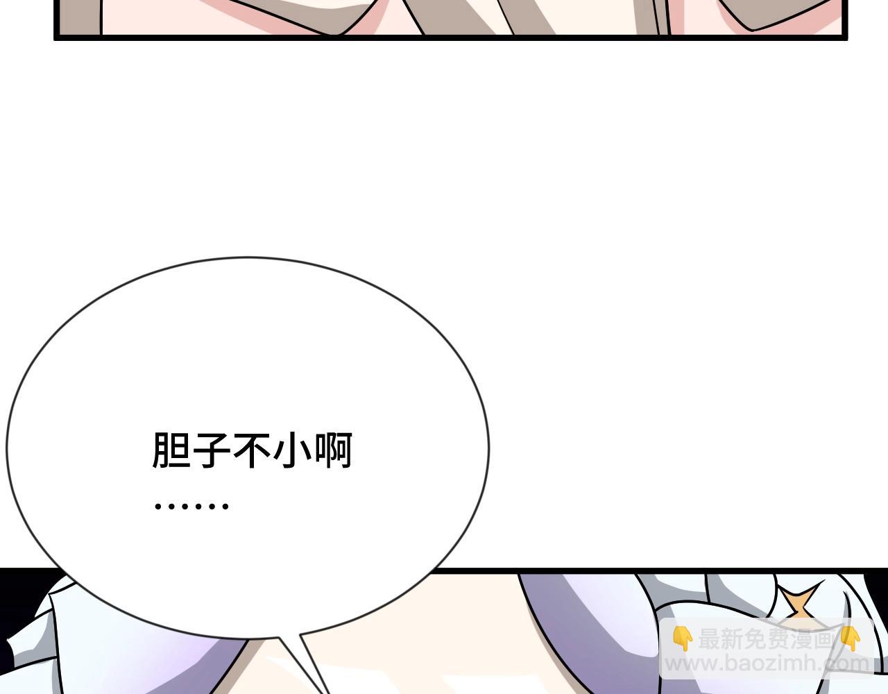 第111话 交换55