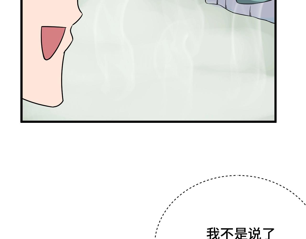 第111话 交换59