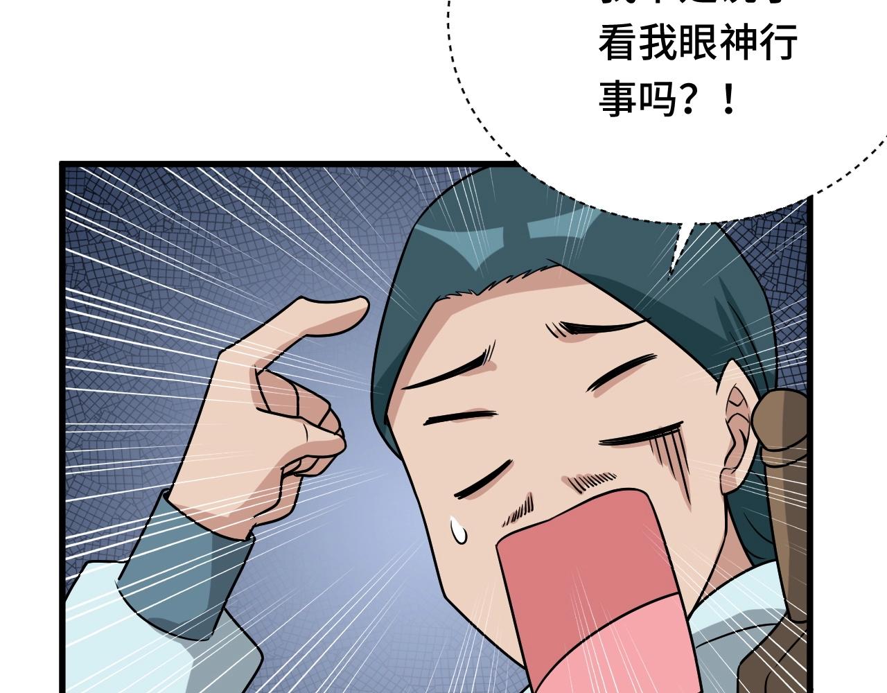 第111话 交换60