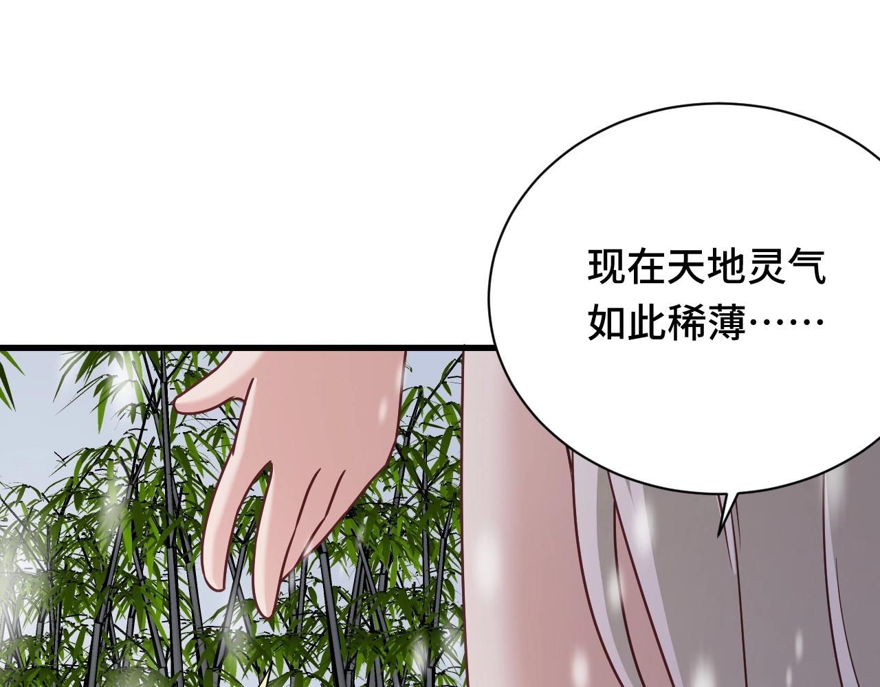 第111话 交换66
