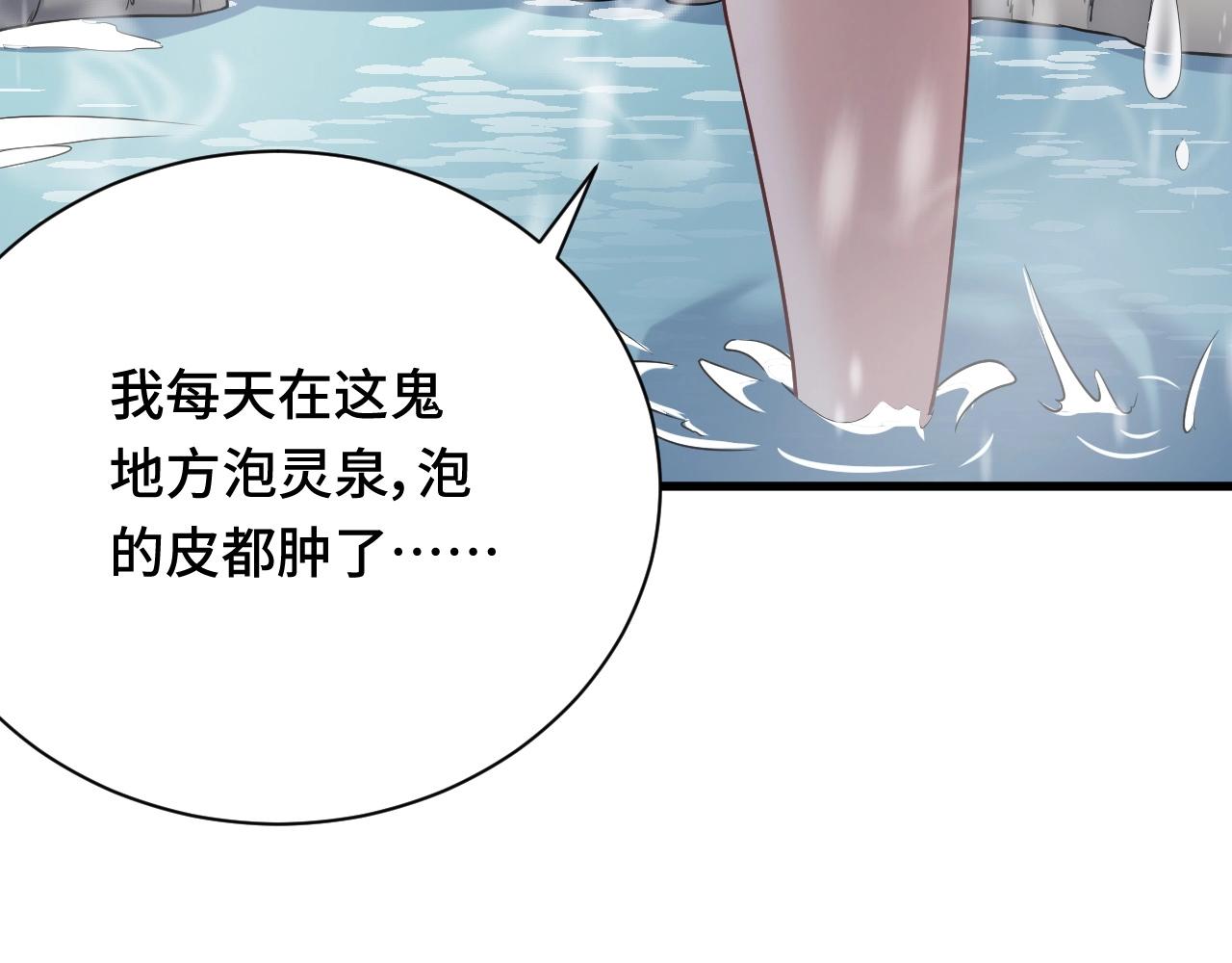 第111话 交换68