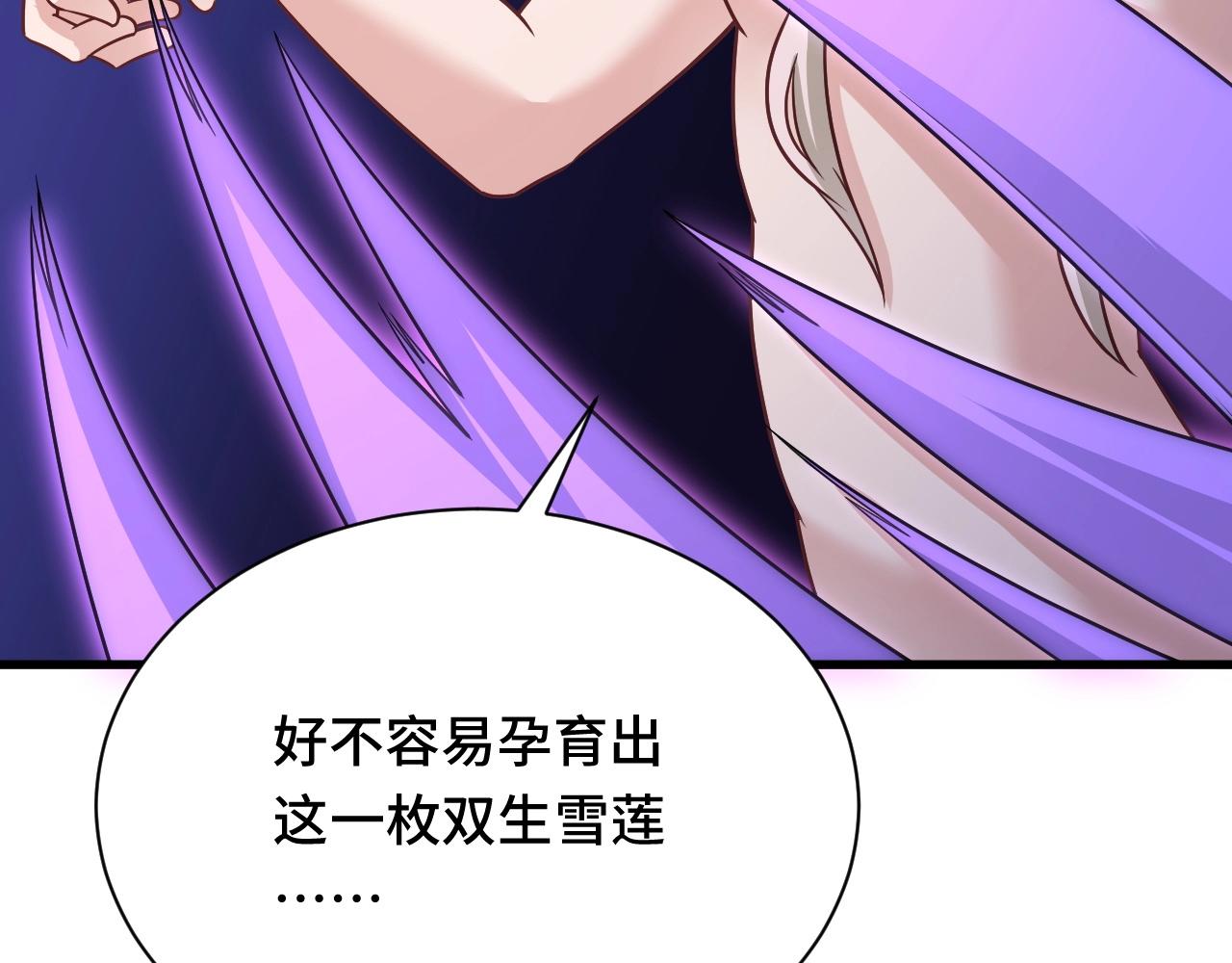 第111话 交换70