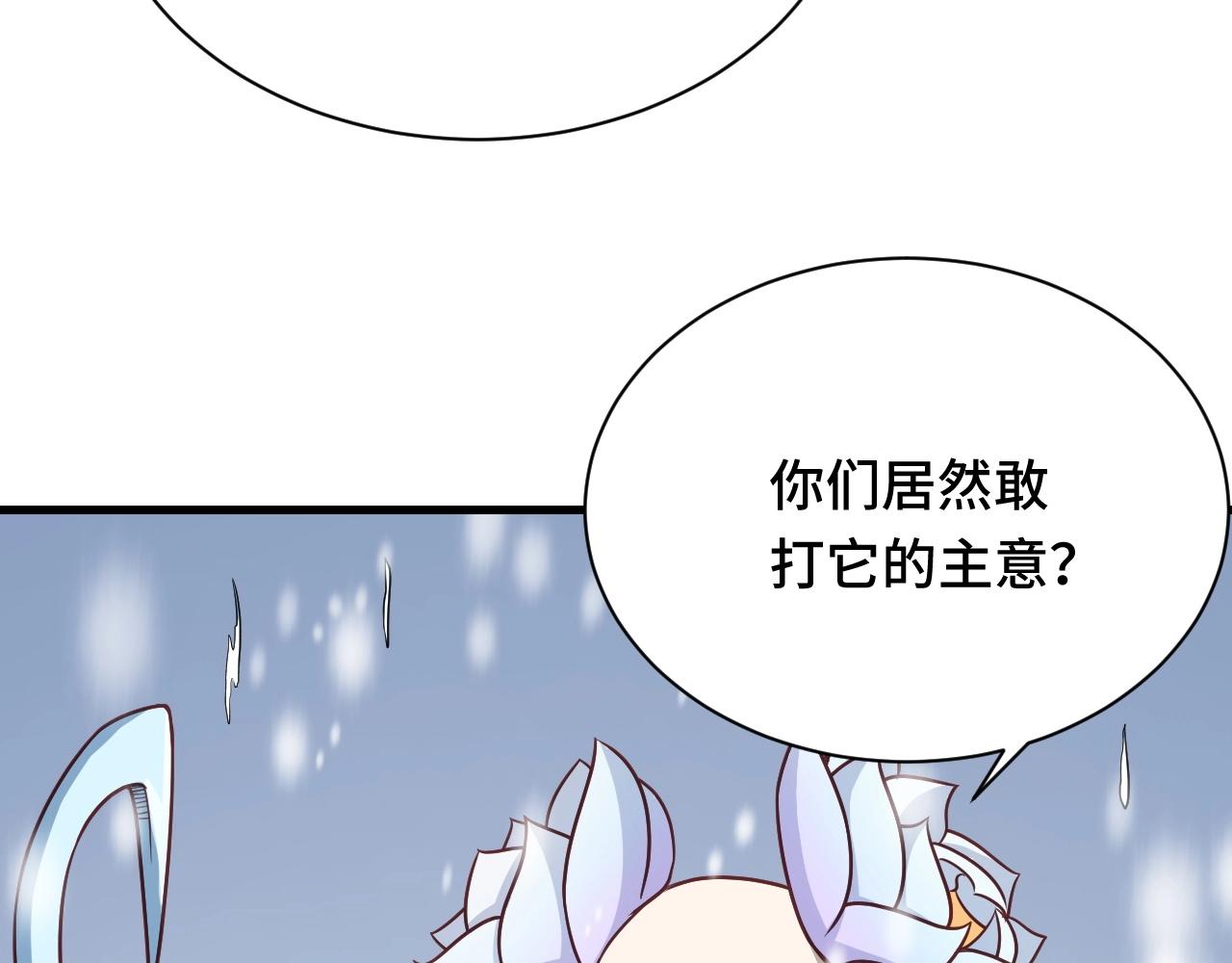 第111话 交换71