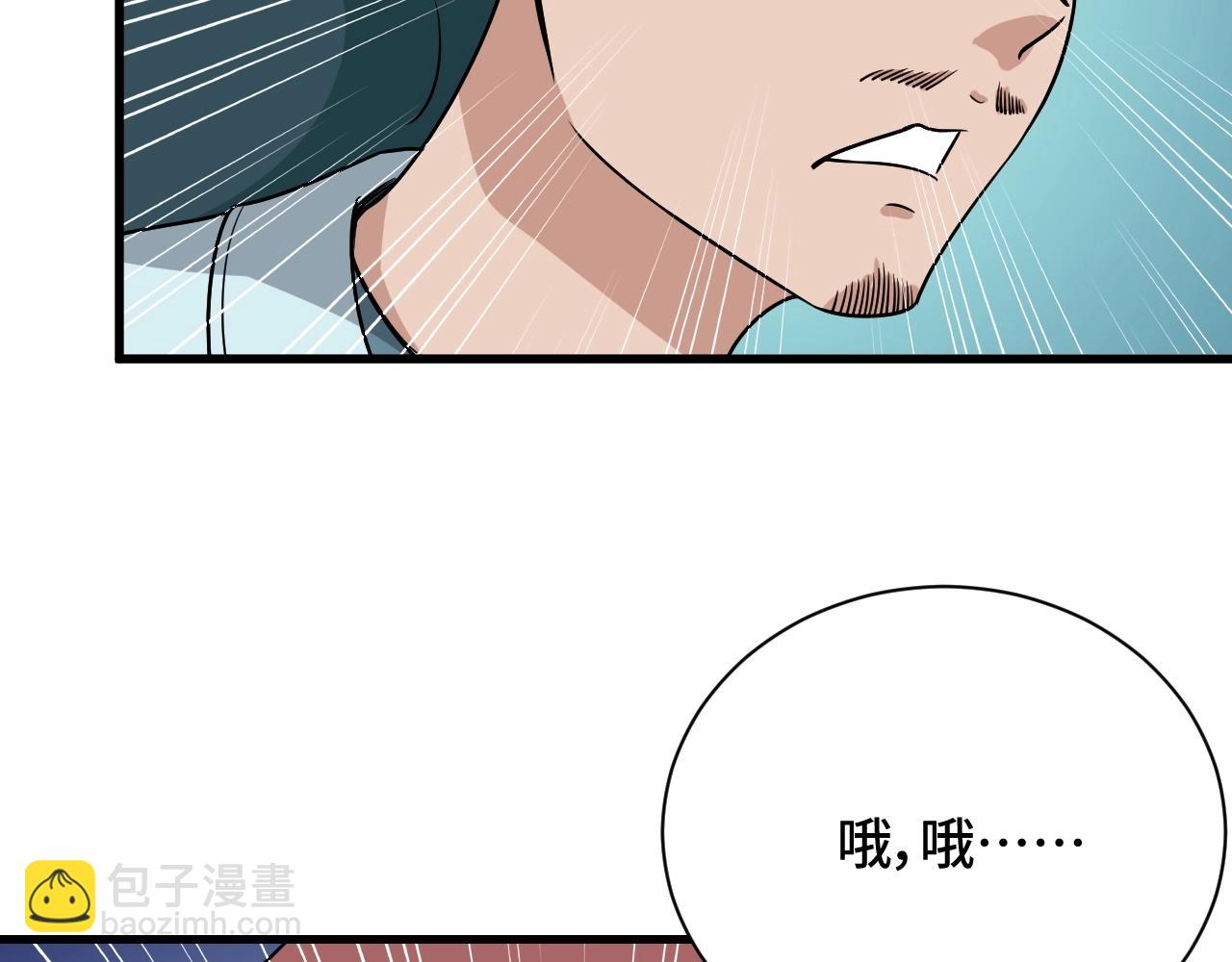 第111话 交换8