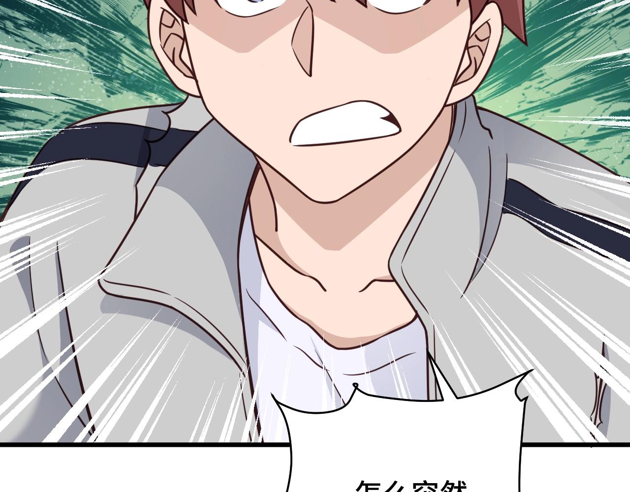 第111话 交换86