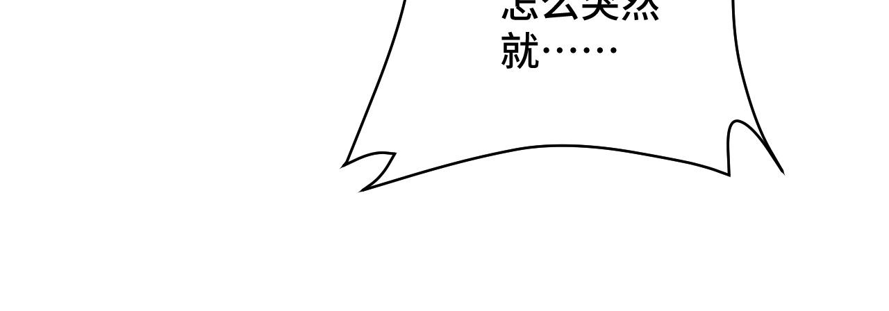 第111话 交换87