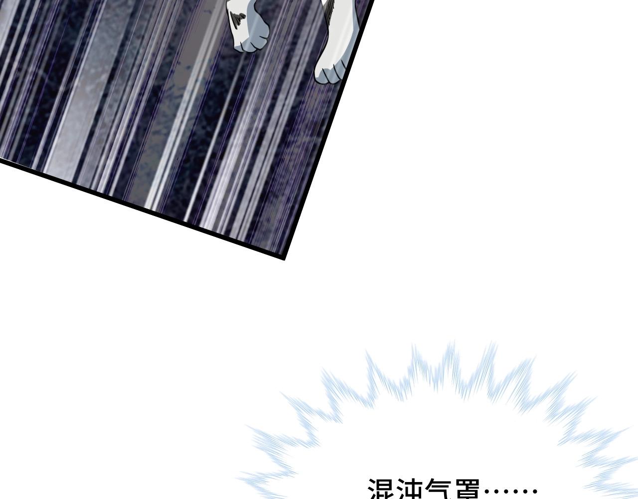 第111话 交换96