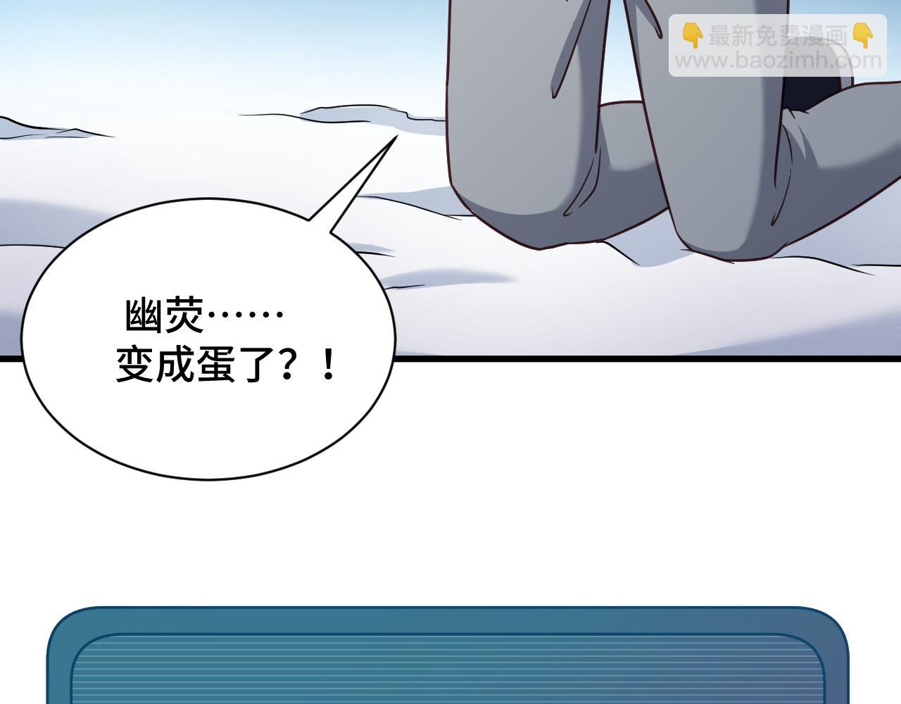 第112话 仿佛身体被掏空112