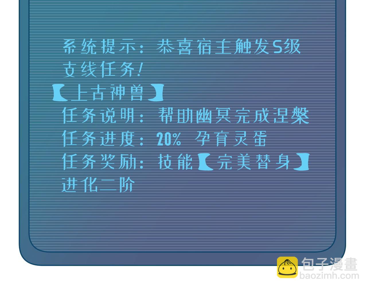 第112话 仿佛身体被掏空113