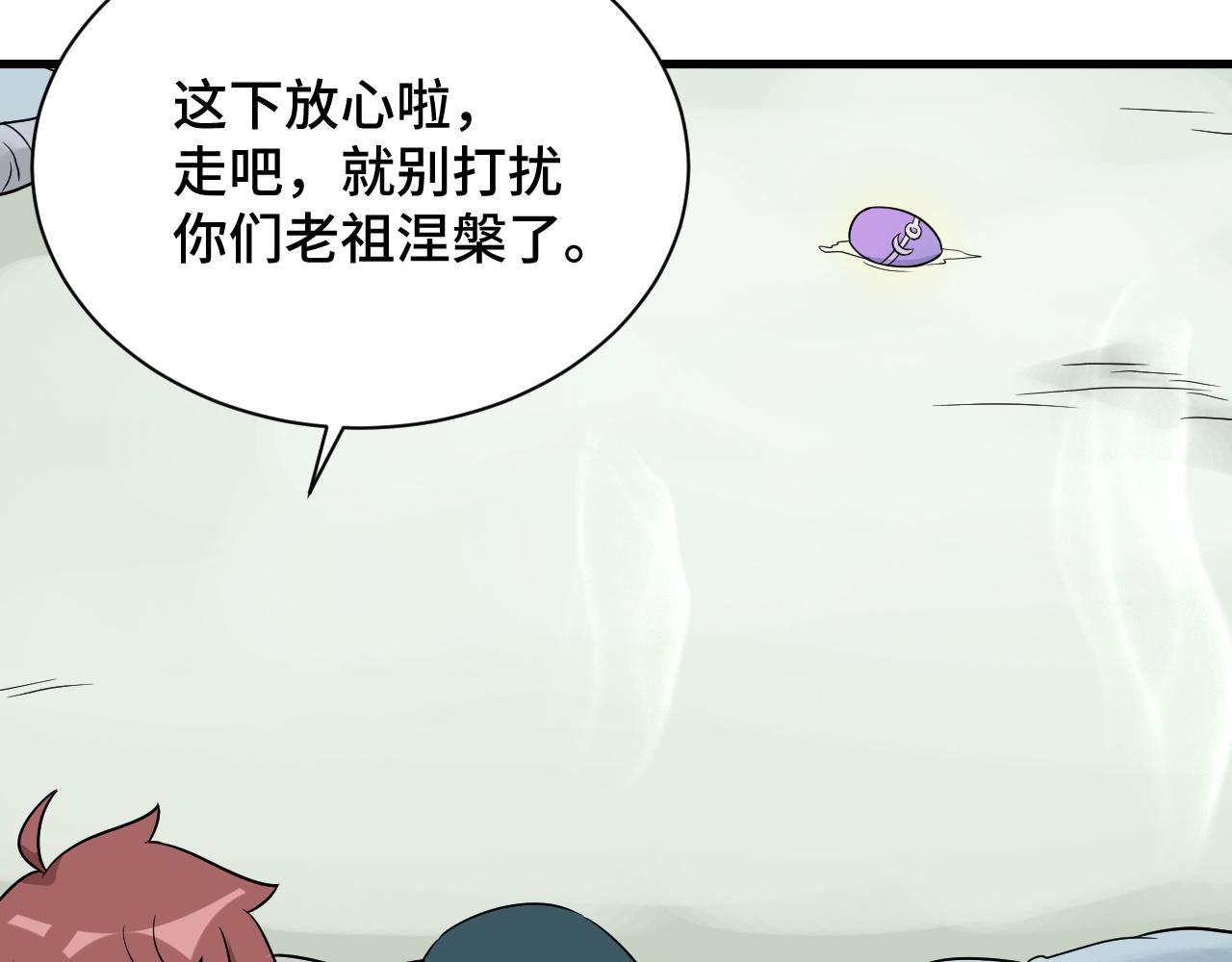 第112话 仿佛身体被掏空127
