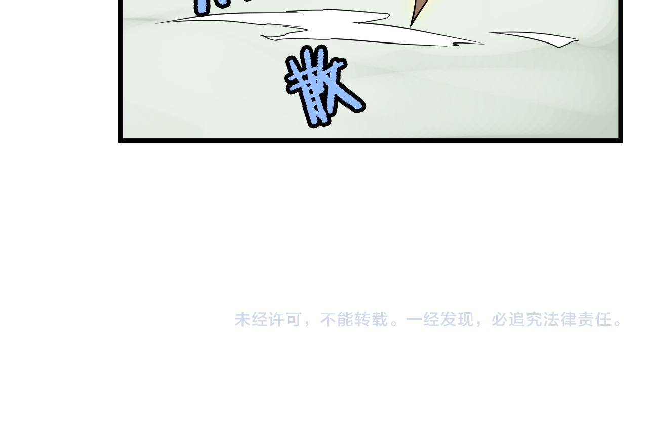 第112话 仿佛身体被掏空131